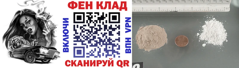 Купить  Вилюйск  АМФ Розовый 