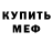 Amphetamine VHQ Nadezda Gavrilova