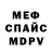 Амфетамин VHQ Ulyana Seniv