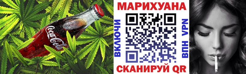 Купить где  Вилюйск  Печенье с ТГК конопля 