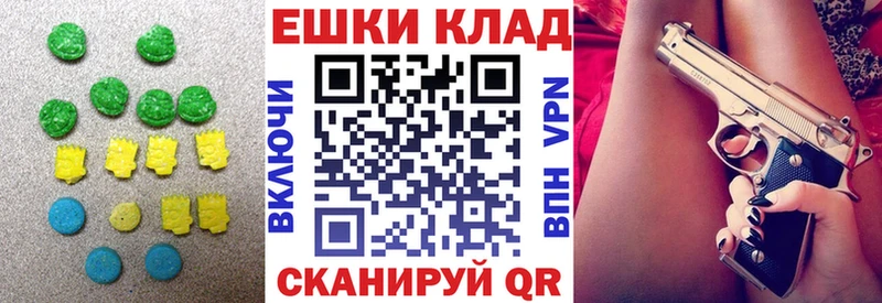 Ecstasy круглые Купить где Вилюйск
