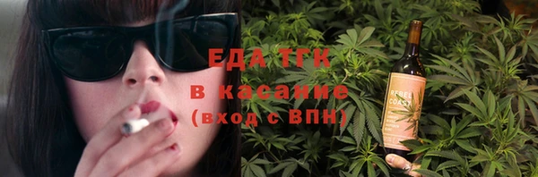 дистиллят марихуана Богородицк