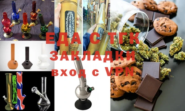 кокс Богородск