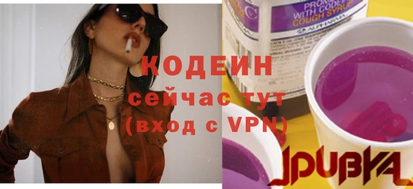 кокс Богородск