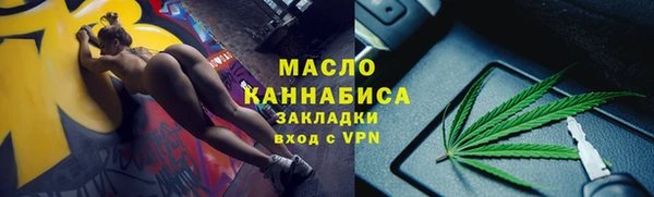 дистиллят марихуана Богородицк