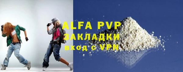 дистиллят марихуана Богородицк