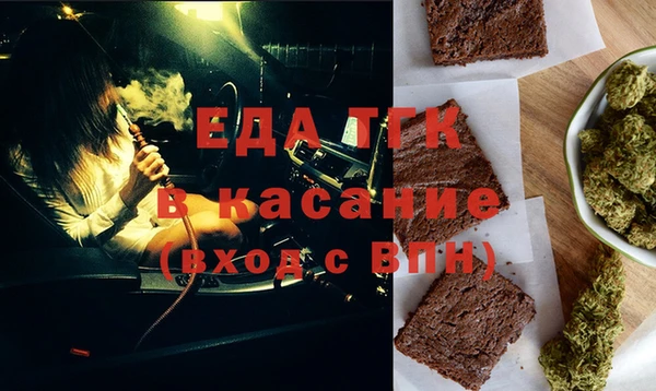 кокс Богородск