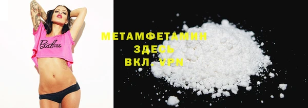 скорость mdpv Богданович