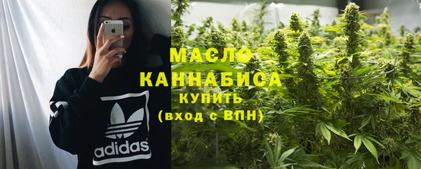 дистиллят марихуана Богородицк