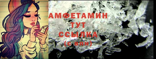 кокс Богородск