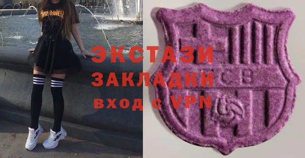скорость mdpv Богданович