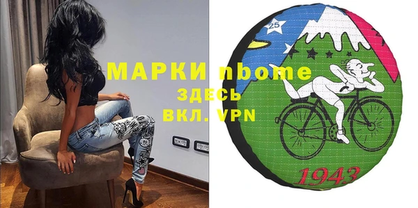 скорость mdpv Богданович