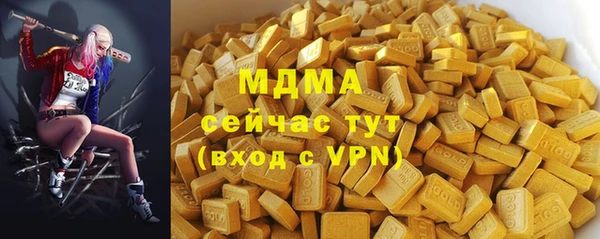 дистиллят марихуана Богородицк