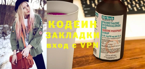 дистиллят марихуана Богородицк