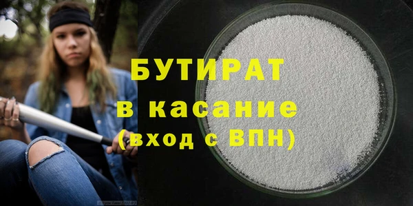 кокс Богородск