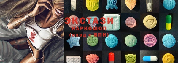дистиллят марихуана Богородицк