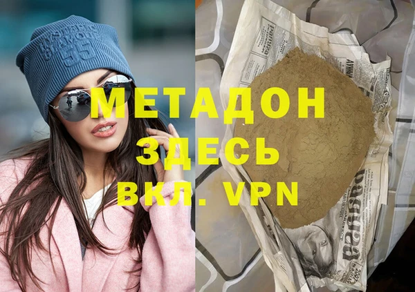 дистиллят марихуана Богородицк