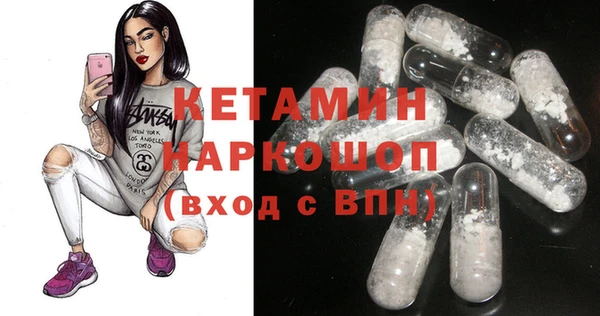 кокс Богородск