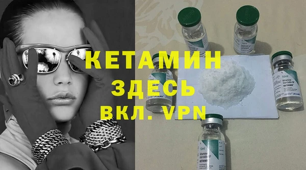 дистиллят марихуана Богородицк