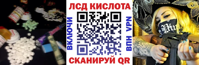 LSD-25 экстази кислота  Купить закладки  Вилюйск 