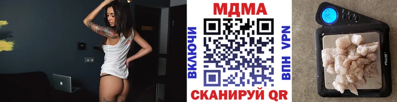 МДМА VHQ  Купить где  Вилюйск 