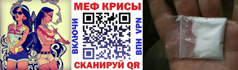 Купить где  Вилюйск  МЯУ-МЯУ мука 
