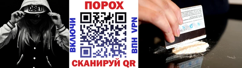 МЕТАМФЕТАМИН Декстрометамфетамин 99.9% Купить Вилюйск