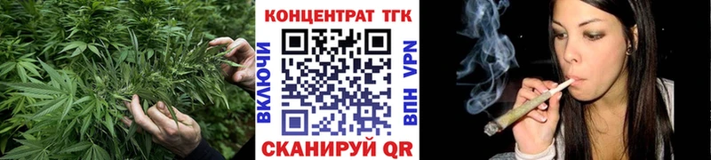Дистиллят ТГК концентрат Купить где Вилюйск
