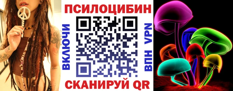 Купить закладки  Вилюйск  Псилоцибиновые грибы прущие грибы 