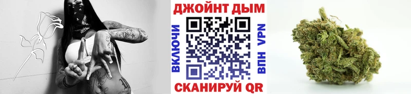 Бошки марихуана семена  Купить  Вилюйск 
